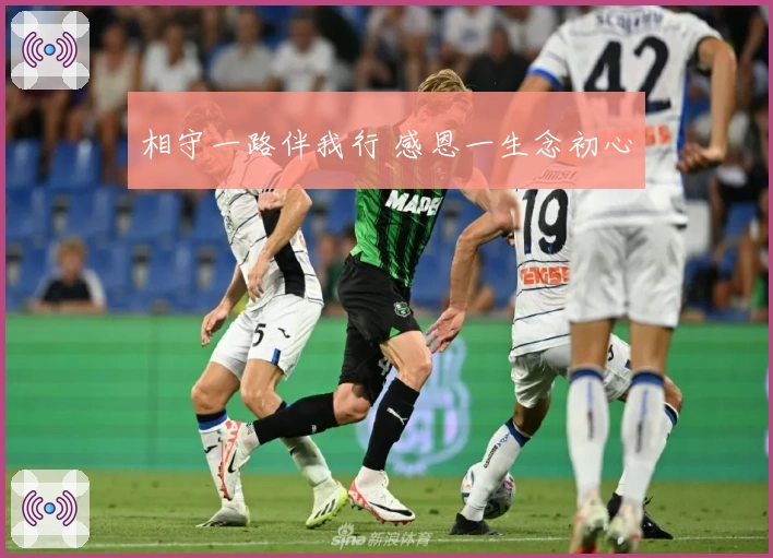 相守一路伴我行 感恩一生念初心